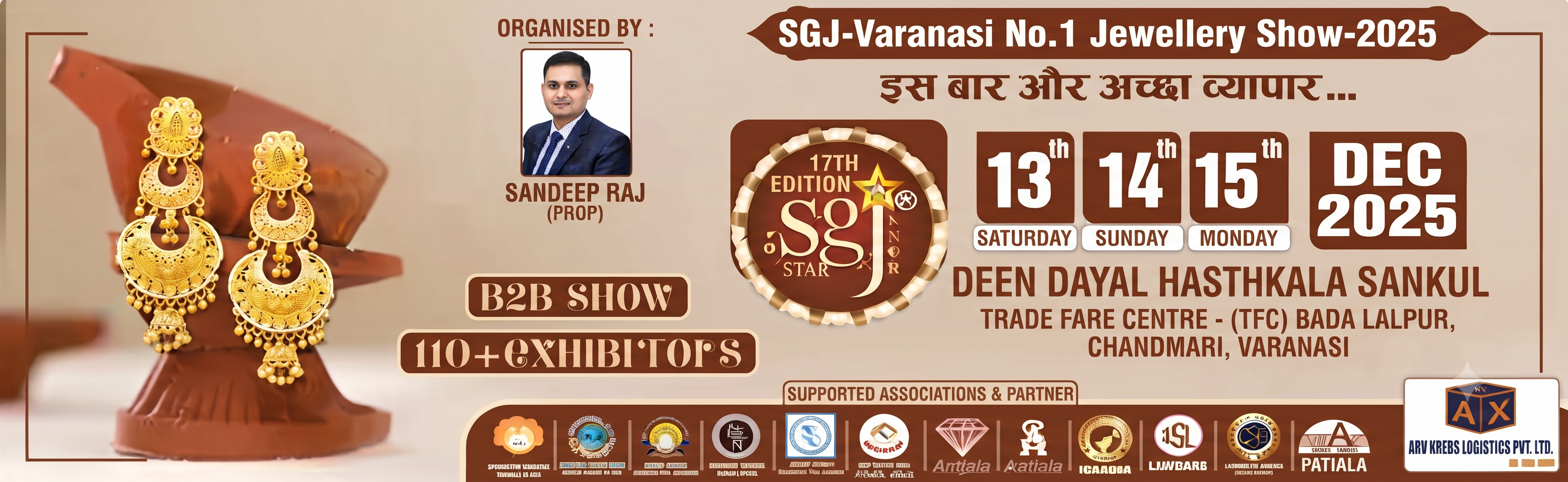 SGJ EXPO